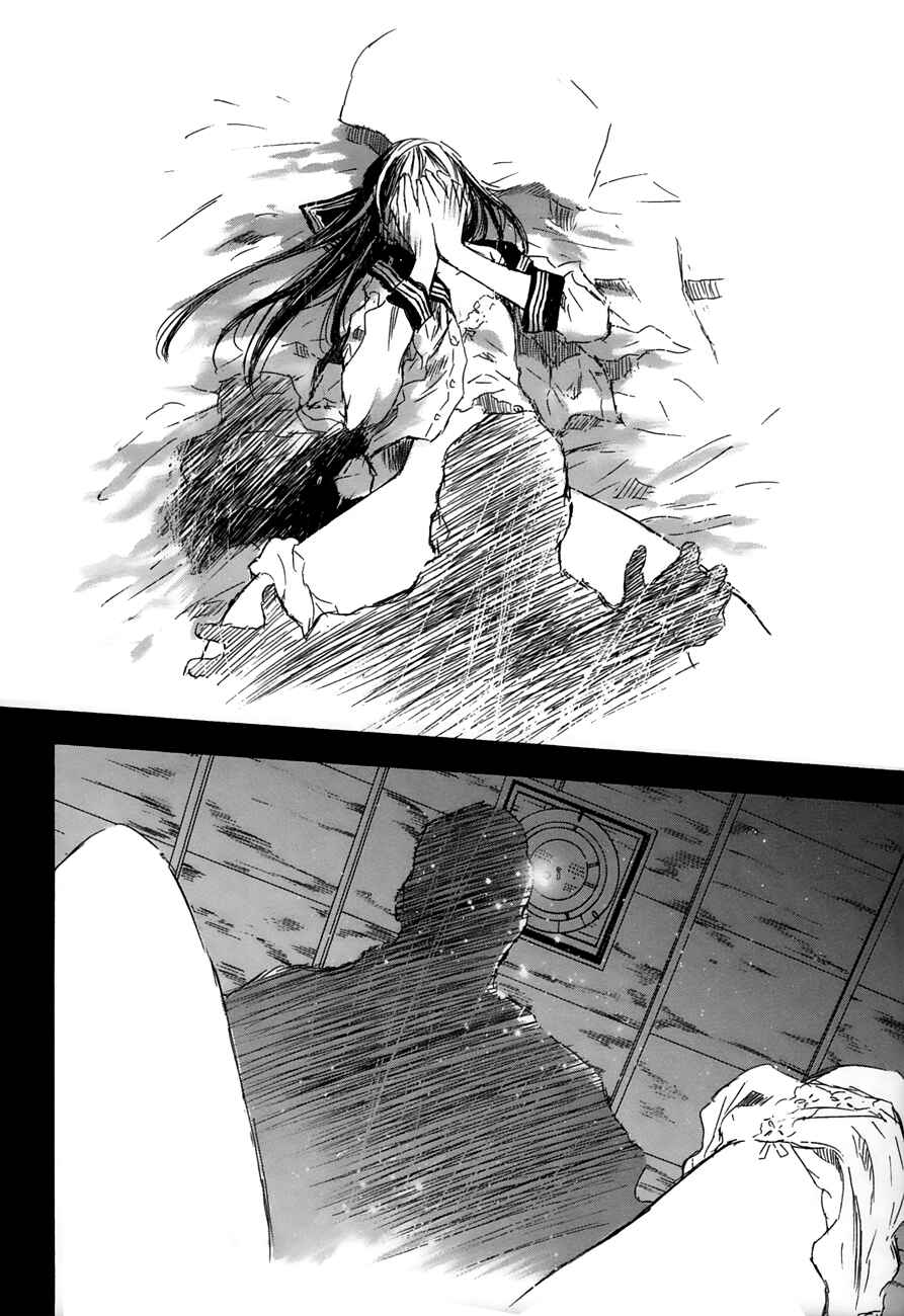 Page 10 Chapter 19 Yuki ni Tsubasa