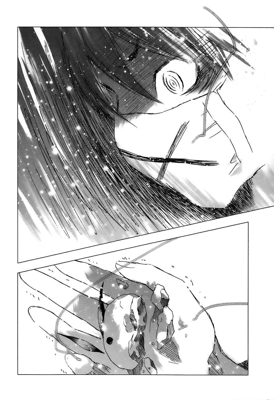 Page 19 Chapter 19 Yuki ni Tsubasa