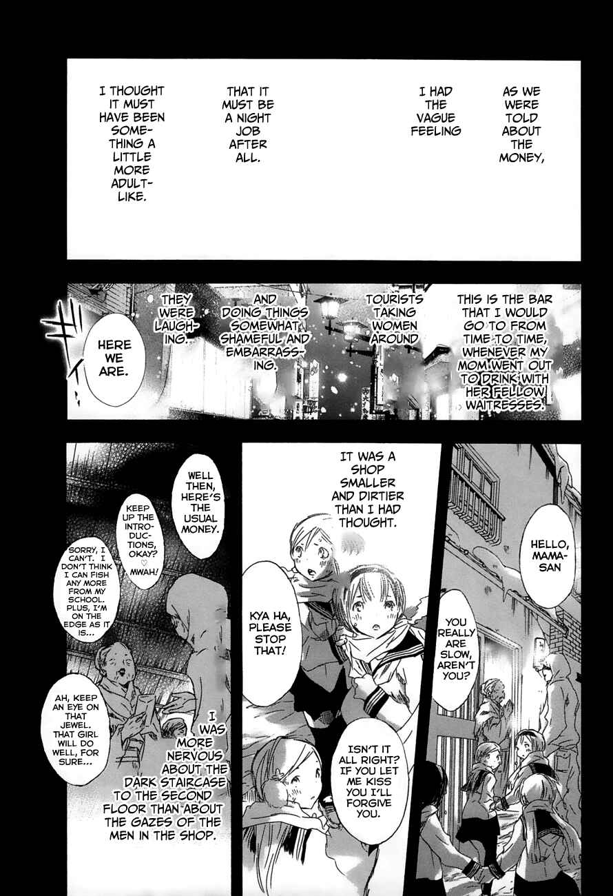 Page 5 Chapter 19 Yuki ni Tsubasa