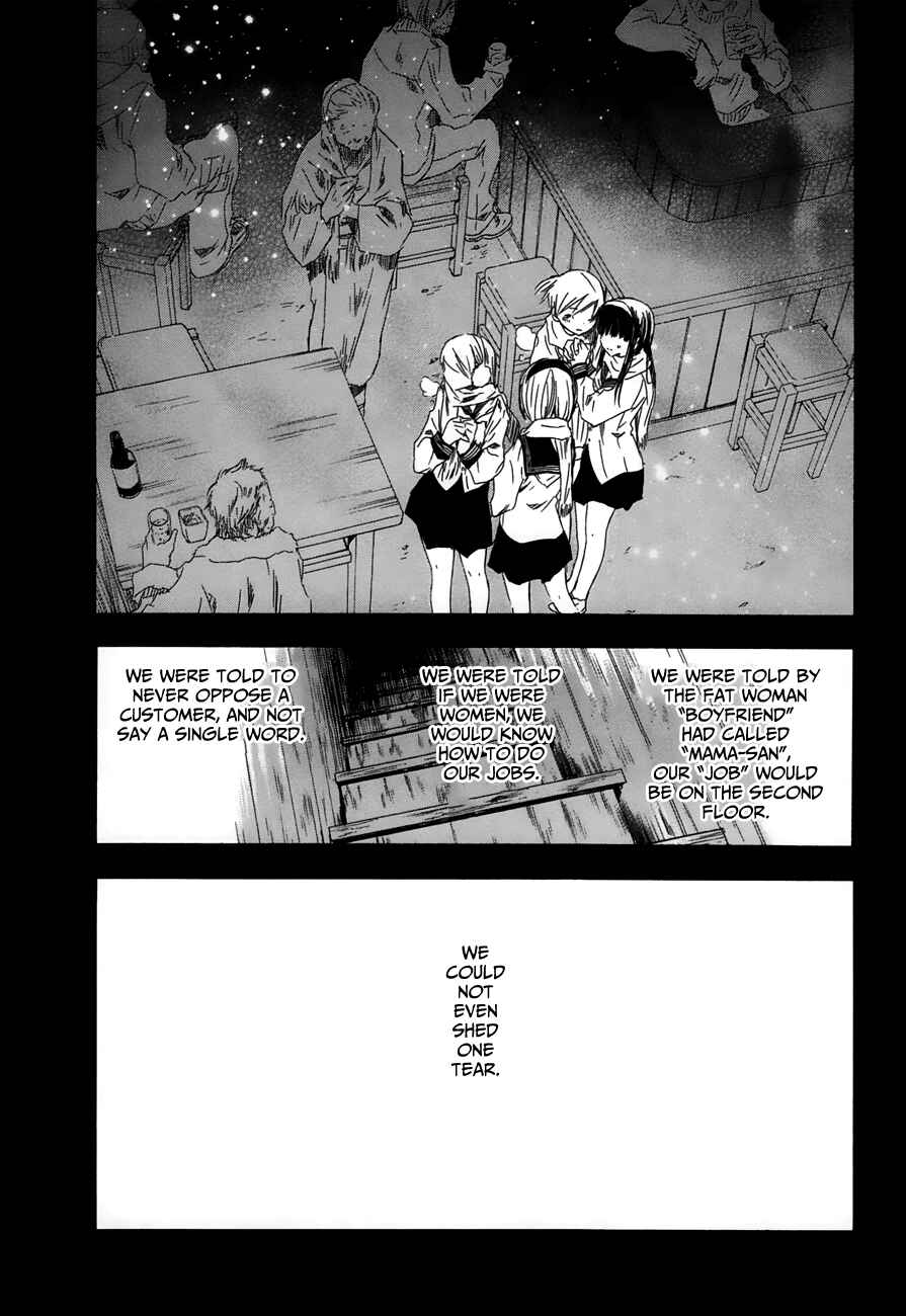 Page 7 Chapter 19 Yuki ni Tsubasa