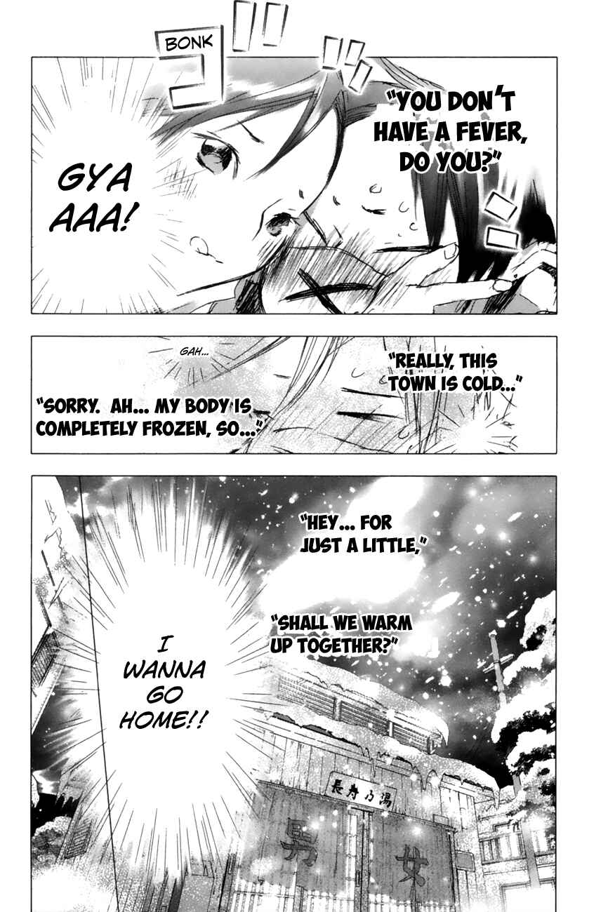 Page 11 Chapter 6 Yuki ni Tsubasa