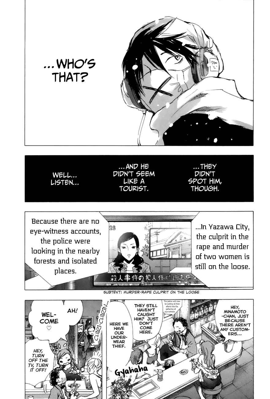 Page 15 Chapter 6 Yuki ni Tsubasa