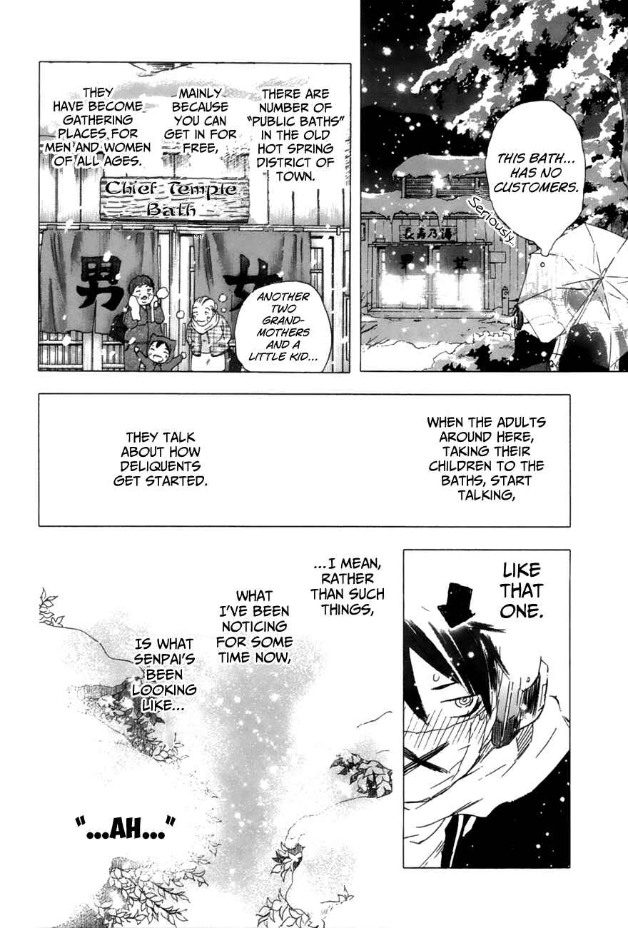 Page 3 Chapter 6 Yuki ni Tsubasa