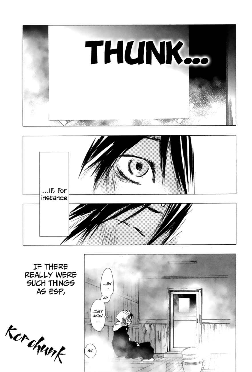 Page 33 Chapter 6 Yuki ni Tsubasa