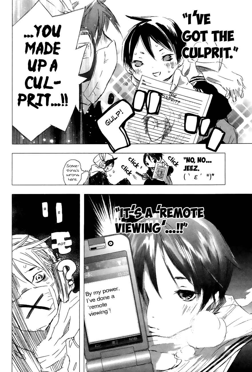 Page 5 Chapter 6 Yuki ni Tsubasa