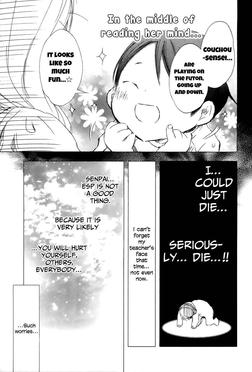 Page 8 Chapter 6 Yuki ni Tsubasa
