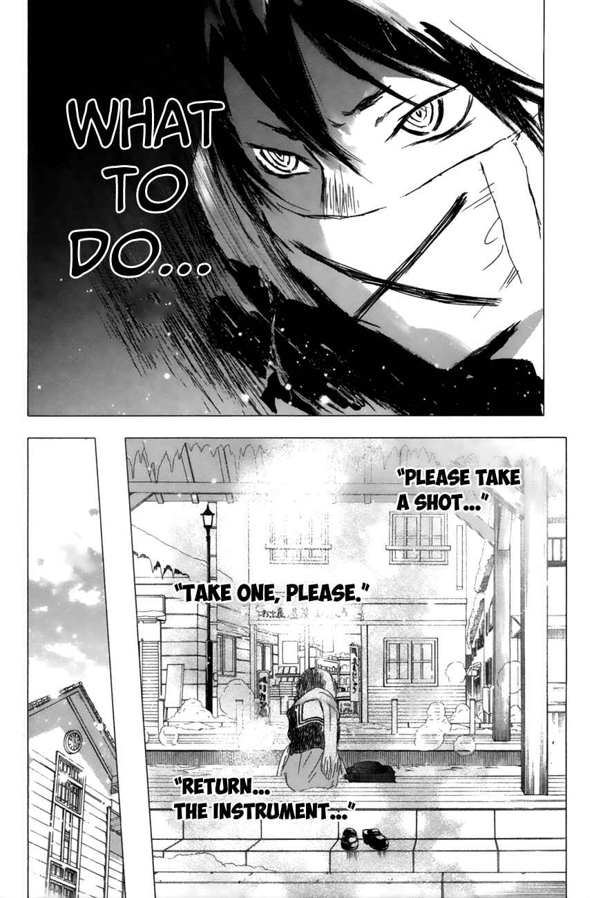 Page 15 Chapter 13 Yuki ni Tsubasa
