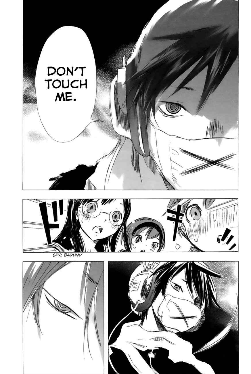 Page 29 Chapter 13 Yuki ni Tsubasa
