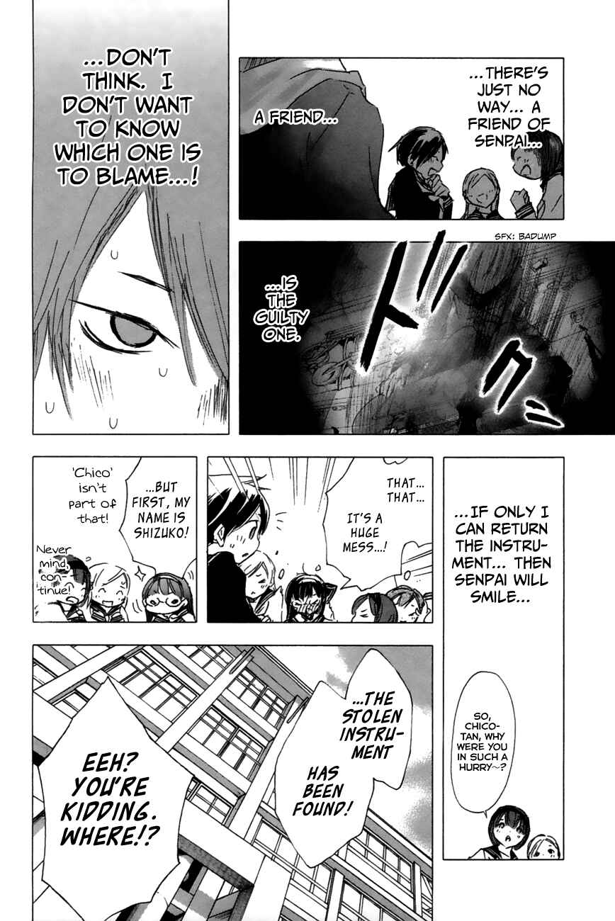 Page 3 Chapter 13 Yuki ni Tsubasa