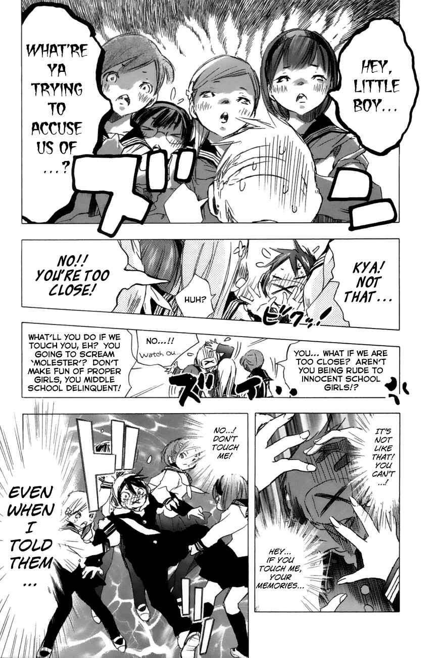 Page 32 Chapter 13 Yuki ni Tsubasa
