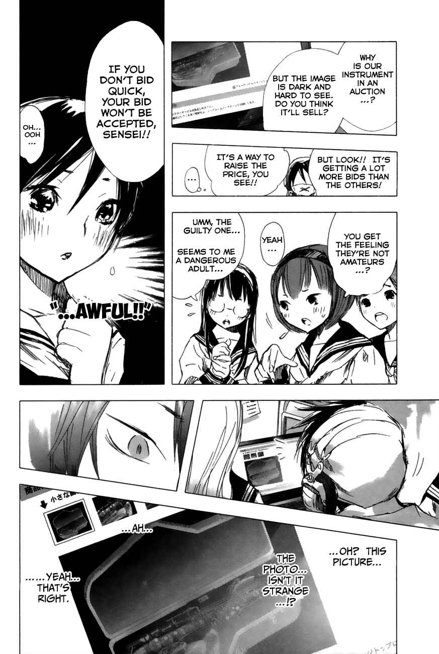 Page 5 Chapter 13 Yuki ni Tsubasa
