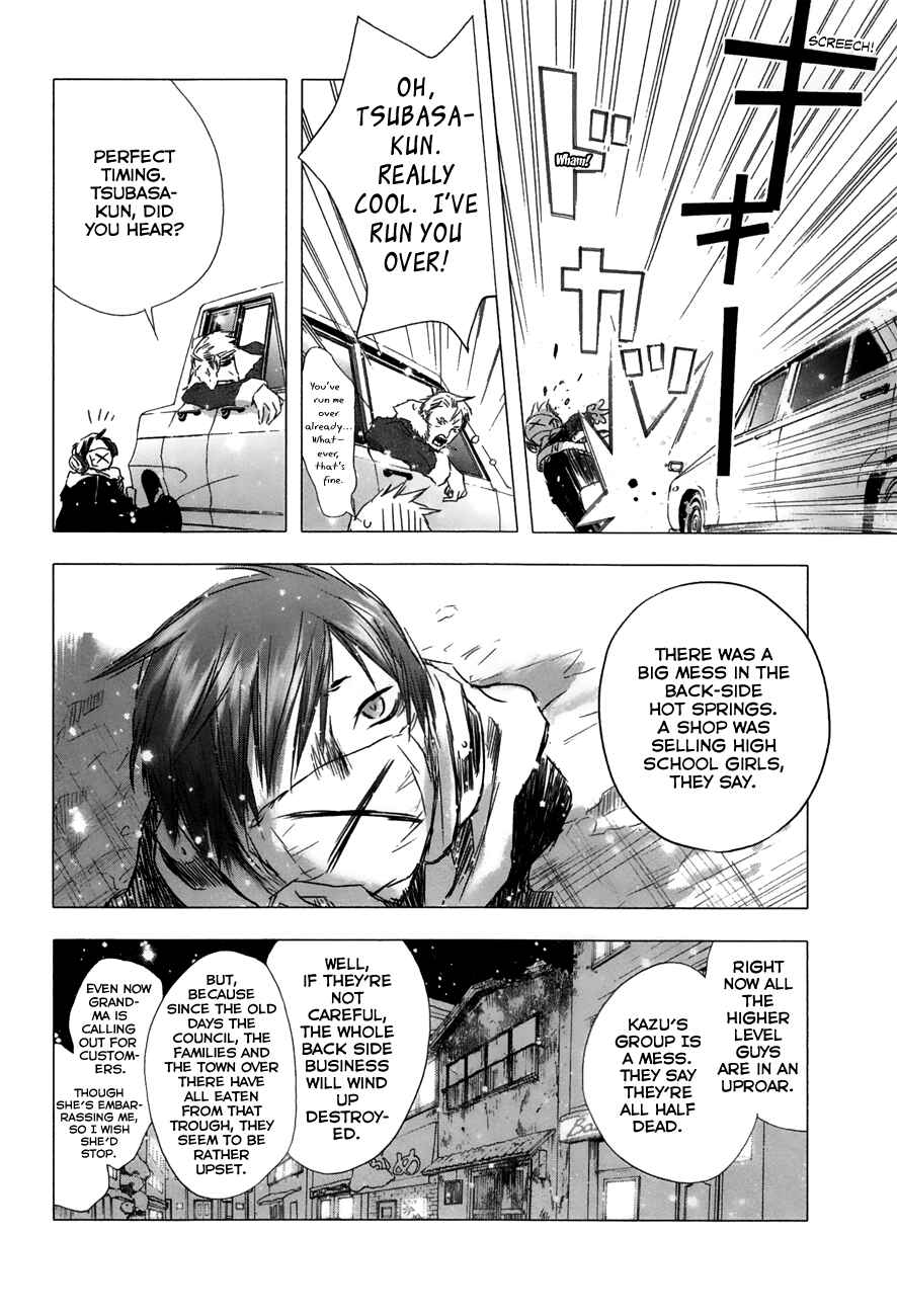 Page 3 Chapter 27 Yuki ni Tsubasa