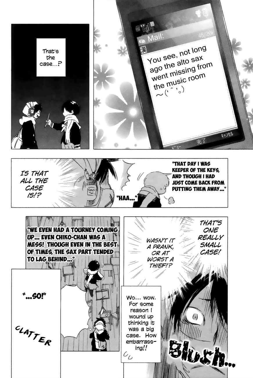 Page 10 Chapter 10 Yuki ni Tsubasa