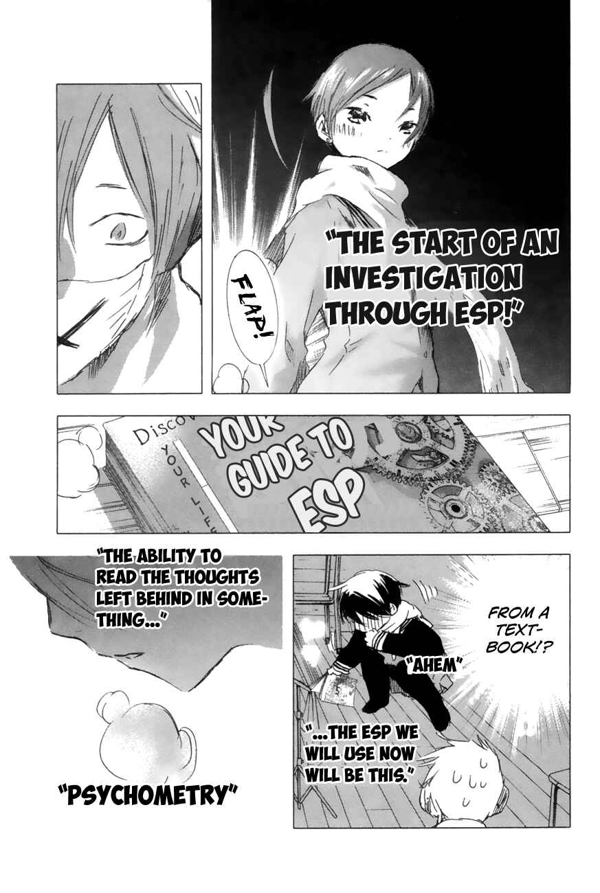 Page 11 Chapter 10 Yuki ni Tsubasa