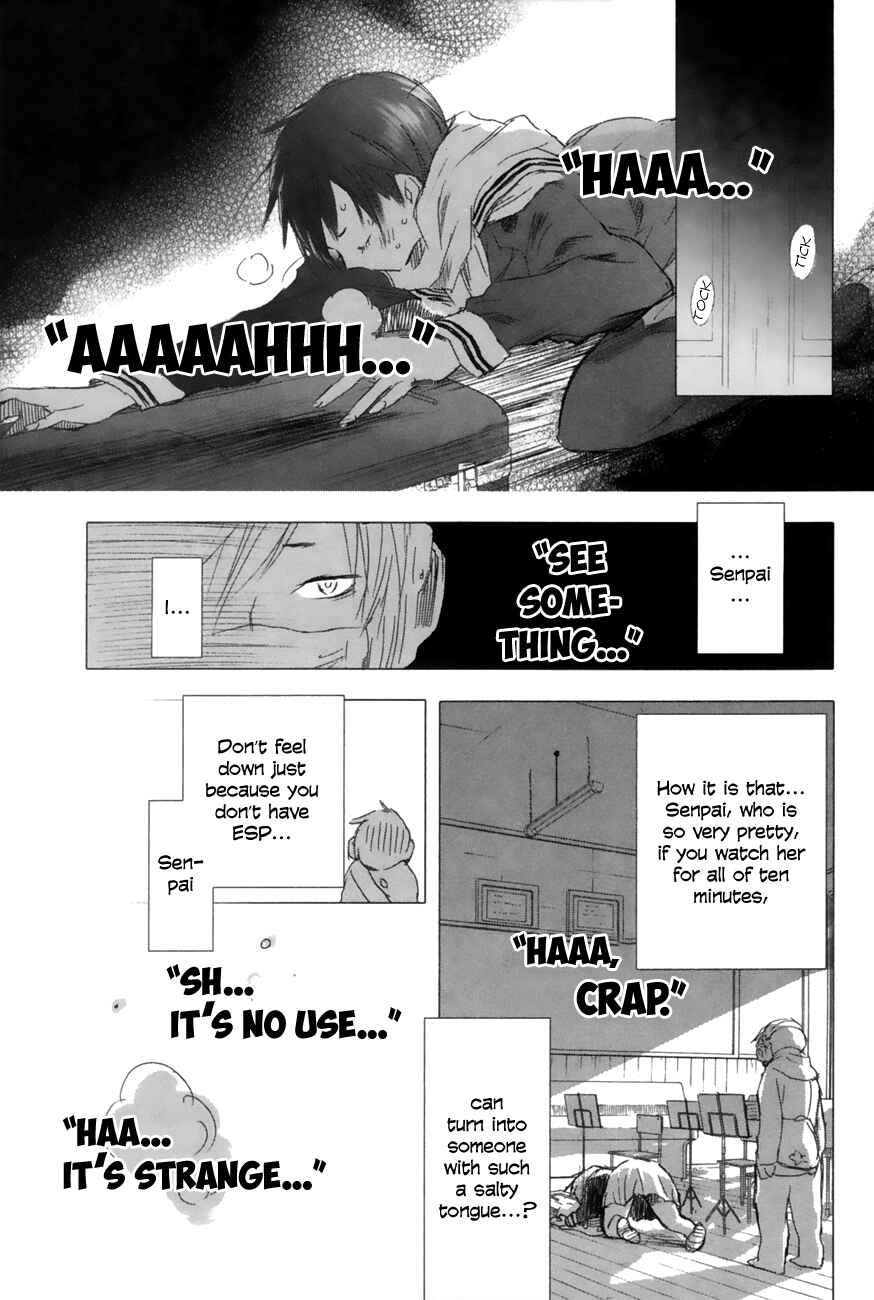 Page 13 Chapter 10 Yuki ni Tsubasa