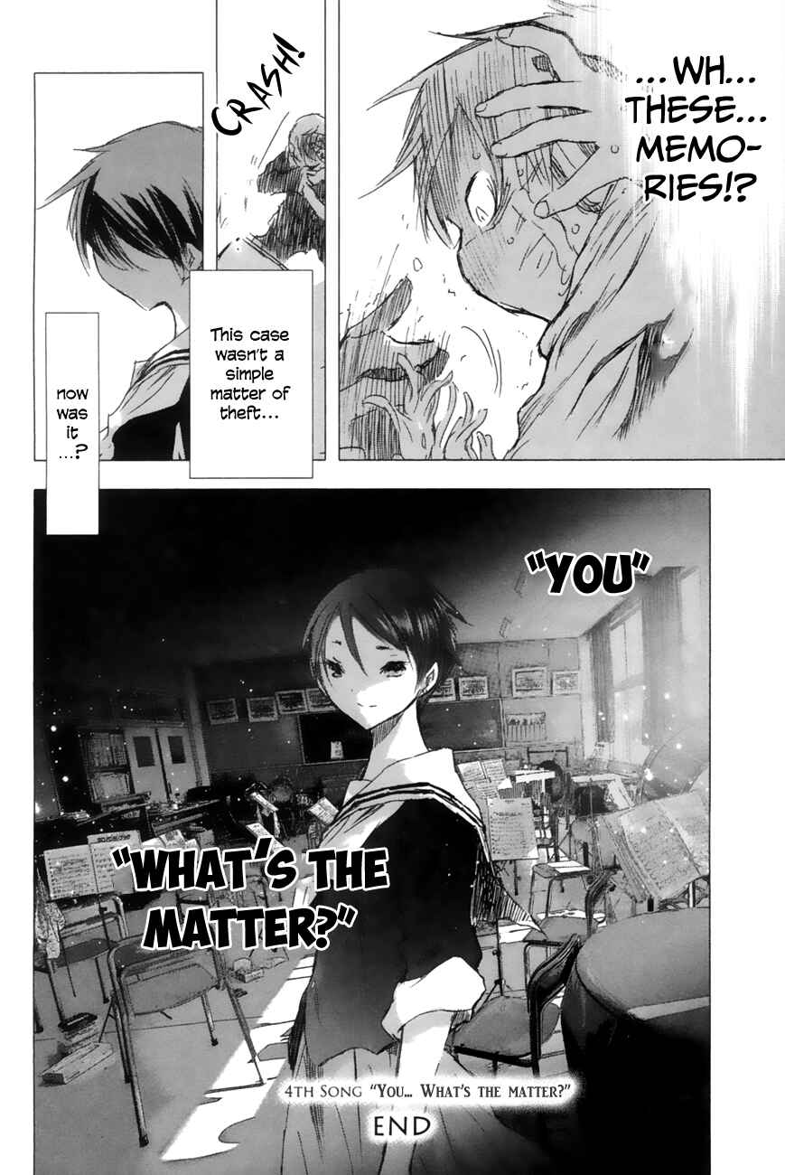 Page 17 Chapter 10 Yuki ni Tsubasa