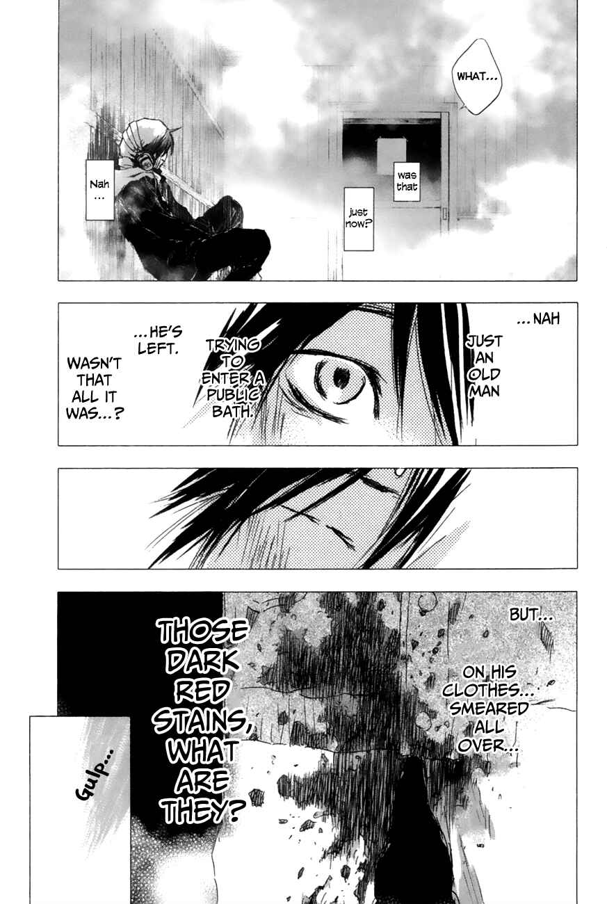 Page 12 Chapter 7 Yuki ni Tsubasa
