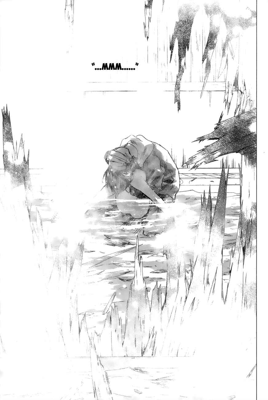 Page 33 Chapter 7 Yuki ni Tsubasa