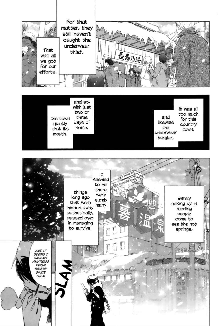 Page 43 Chapter 7 Yuki ni Tsubasa