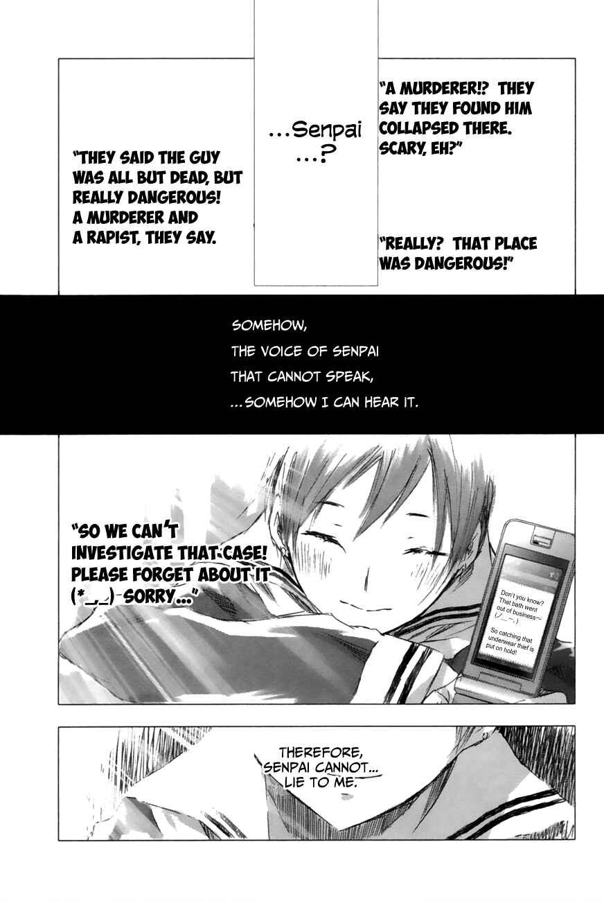 Page 50 Chapter 7 Yuki ni Tsubasa