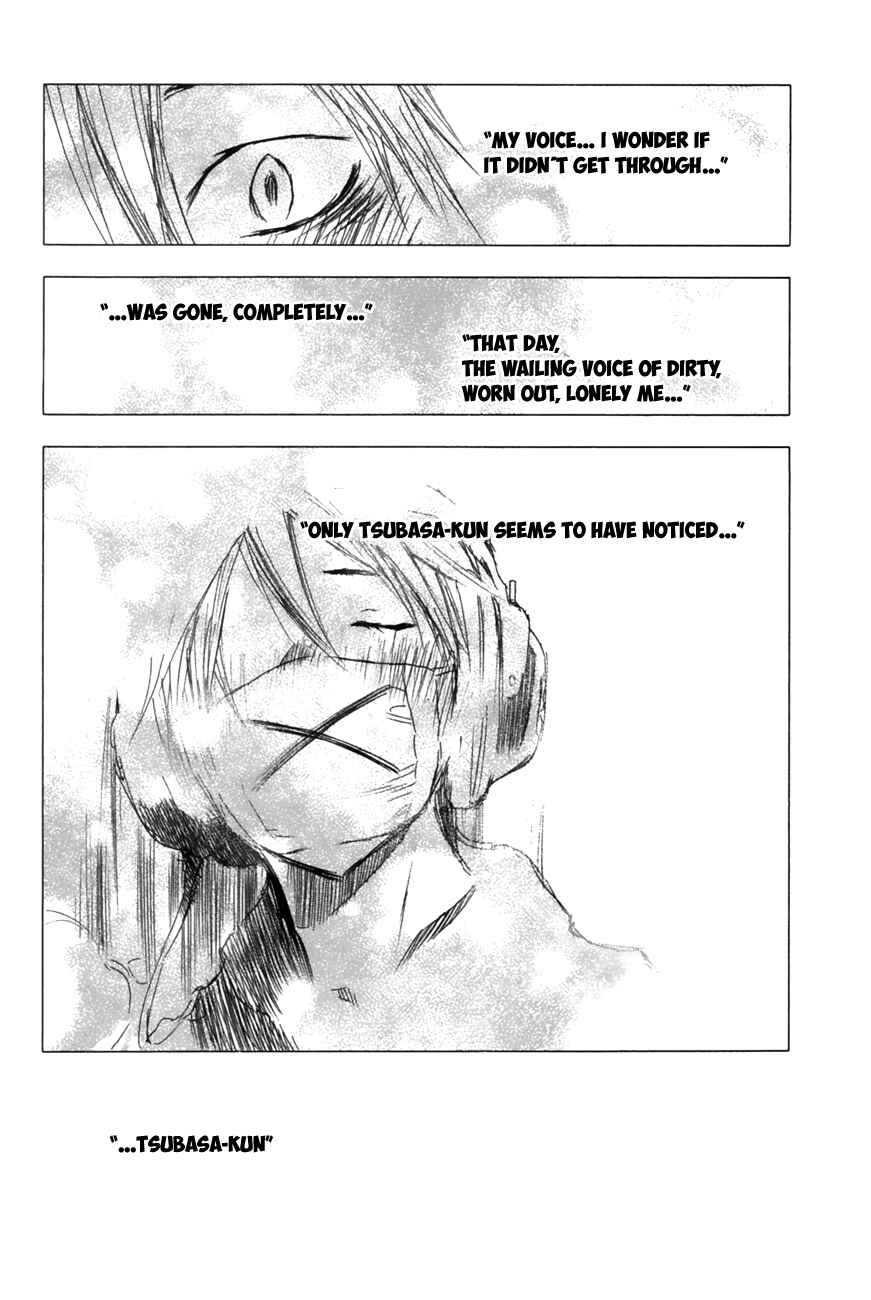 Page 8 Chapter 7 Yuki ni Tsubasa