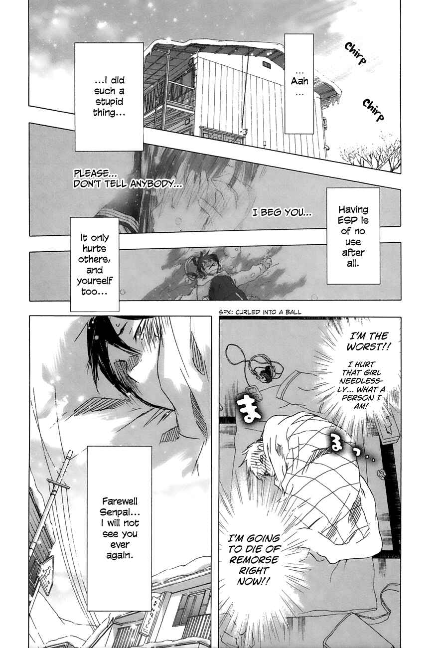 Page 7 Chapter 16 Yuki ni Tsubasa
