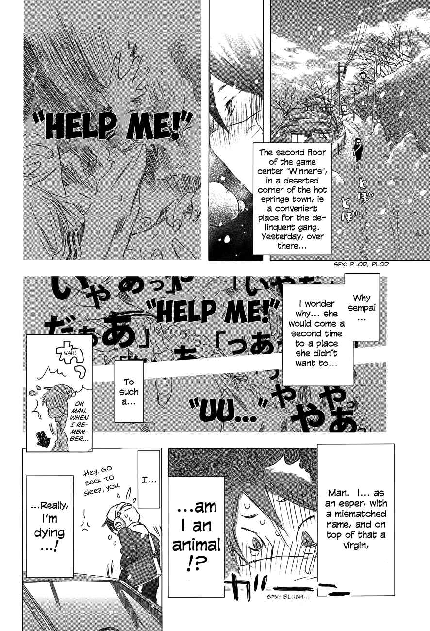 Page 14 Chapter 2 Yuki ni Tsubasa