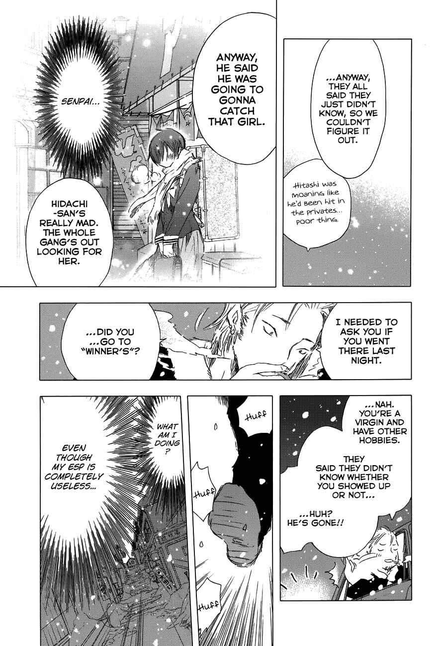 Page 17 Chapter 2 Yuki ni Tsubasa