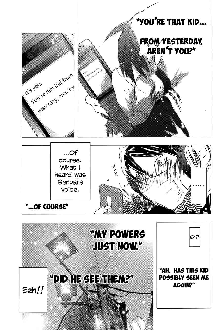 Page 29 Chapter 2 Yuki ni Tsubasa
