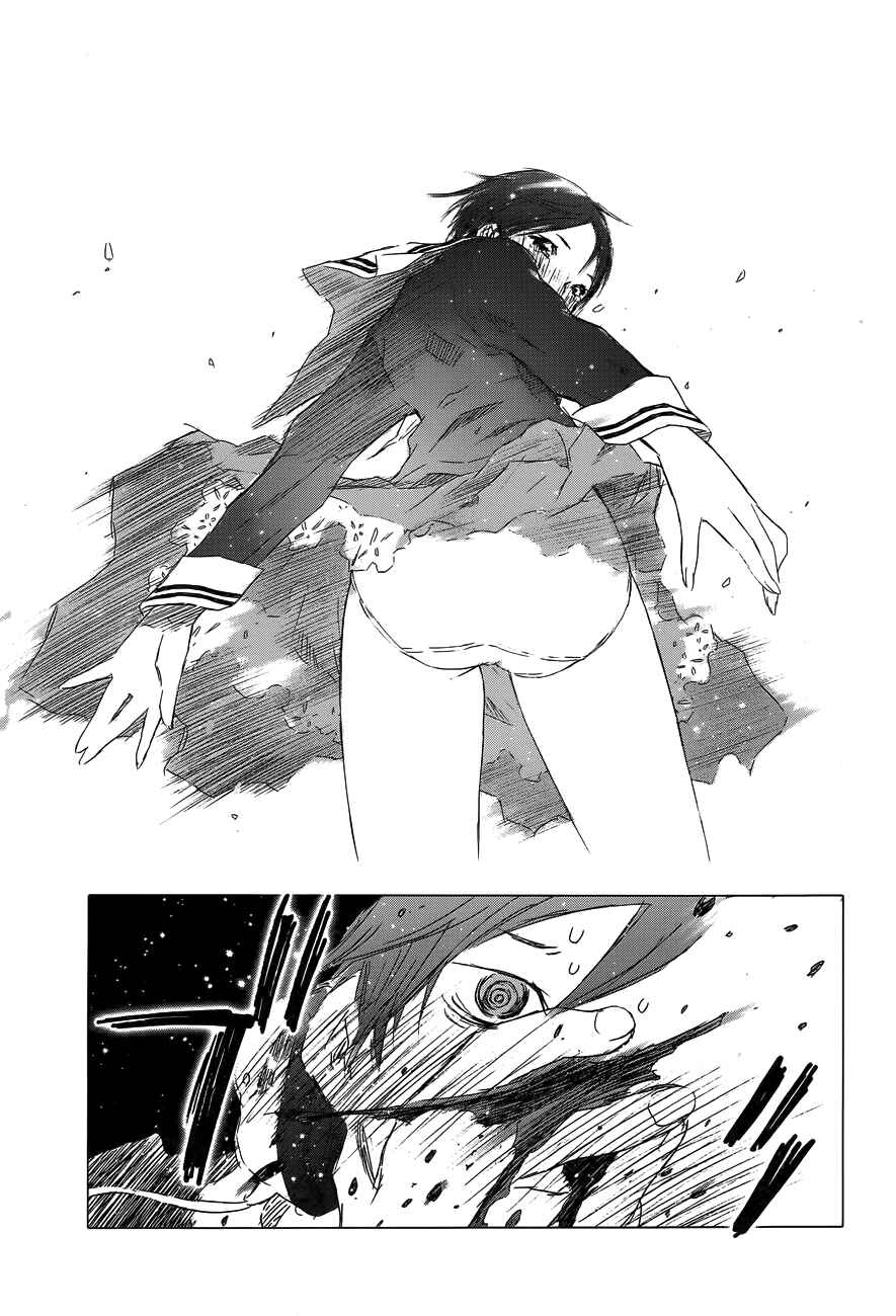 Page 3 Chapter 2 Yuki ni Tsubasa
