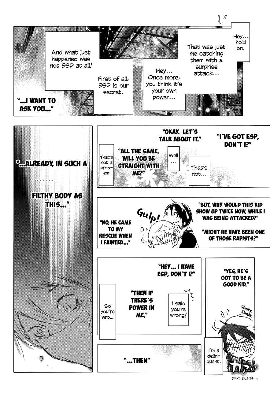 Page 30 Chapter 2 Yuki ni Tsubasa