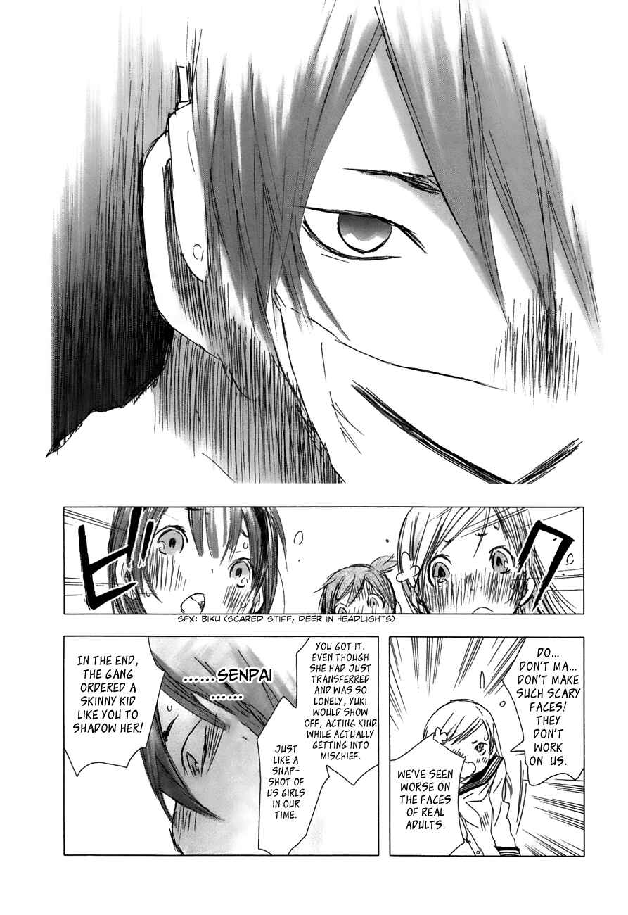 Page 15 Chapter 21 Yuki ni Tsubasa