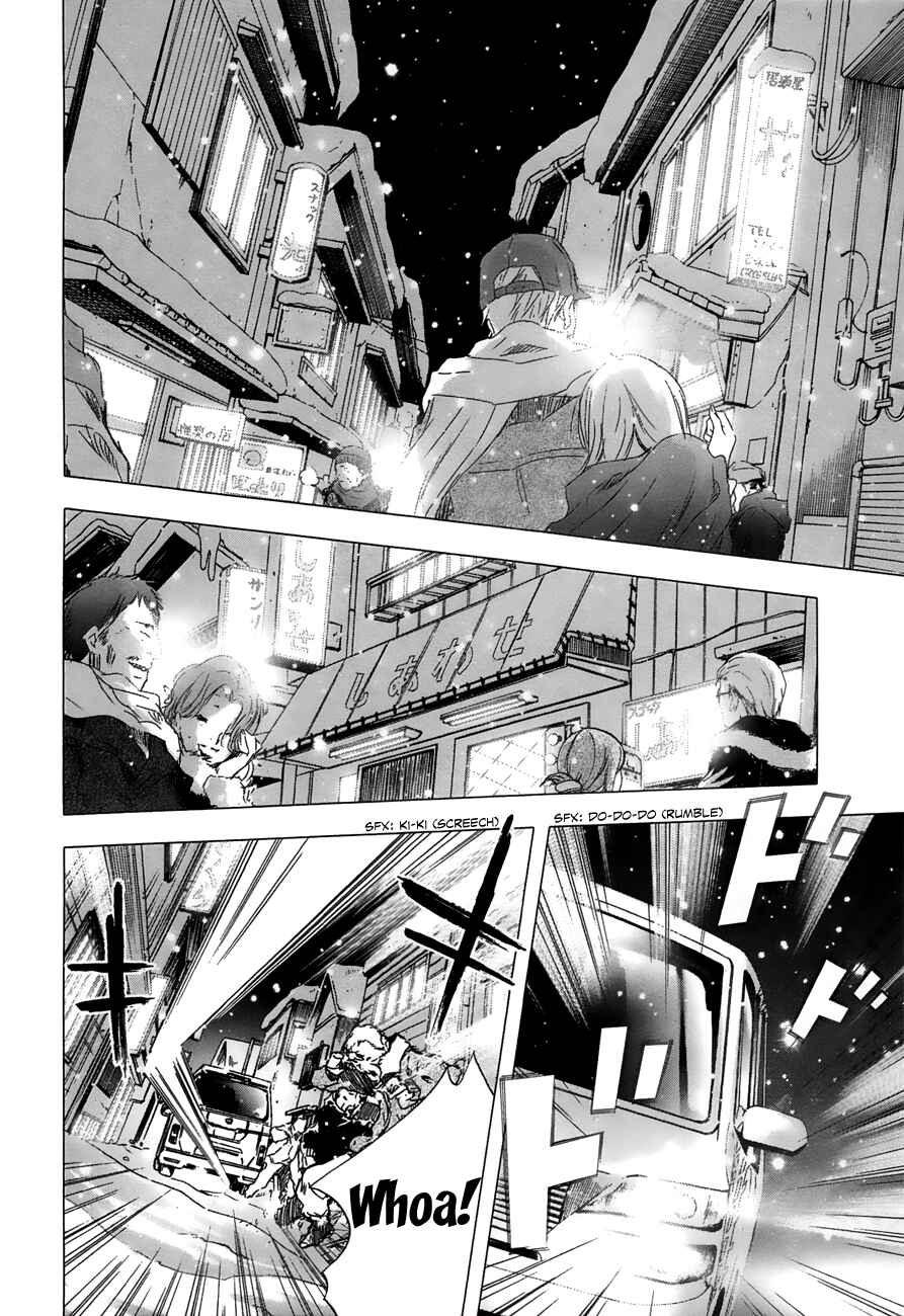 Page 11 Chapter 23 Yuki ni Tsubasa