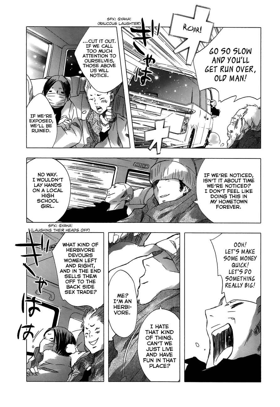 Page 12 Chapter 23 Yuki ni Tsubasa