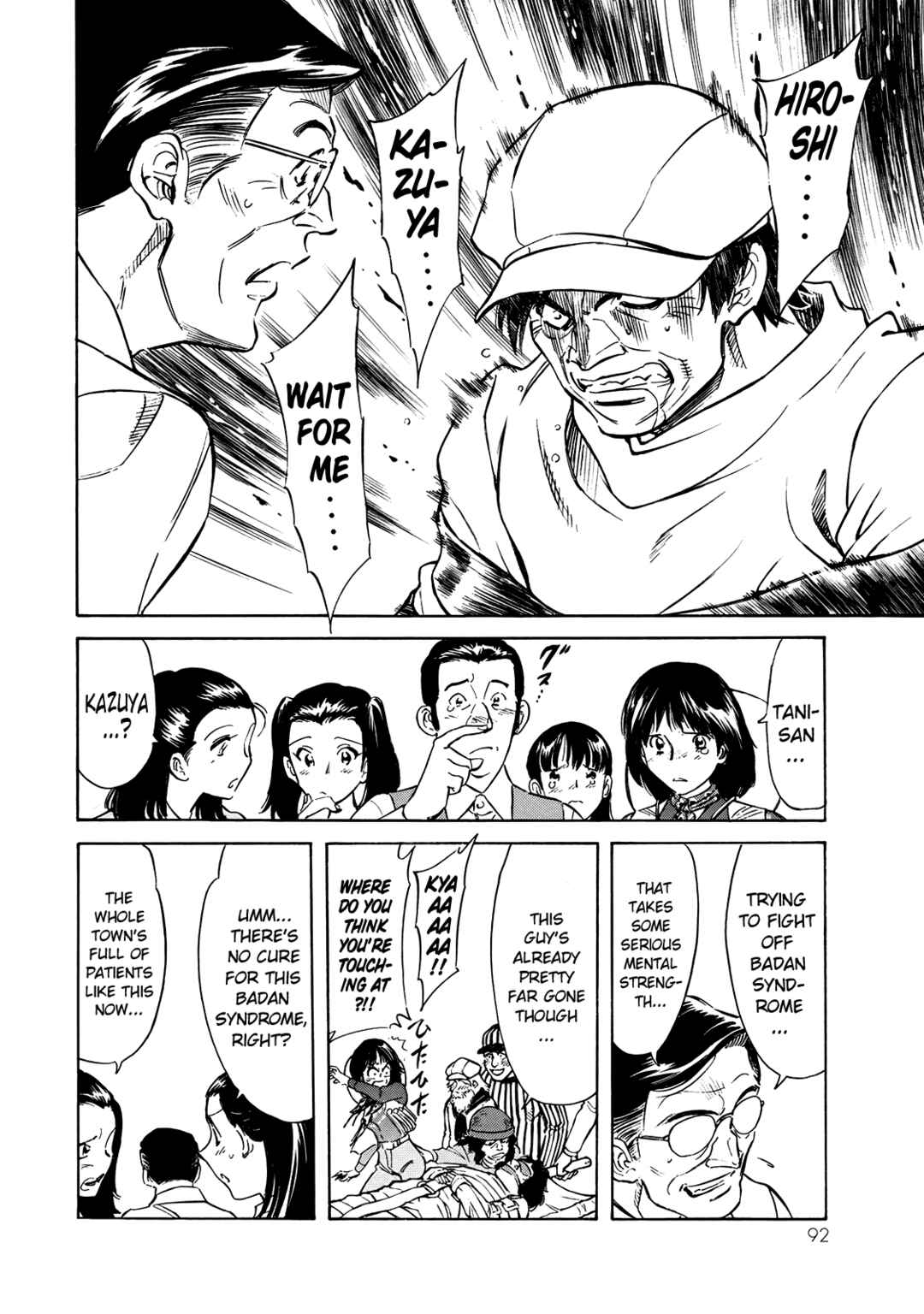 Page 12 Chapter 30 Shin Kamen Rider Spirits