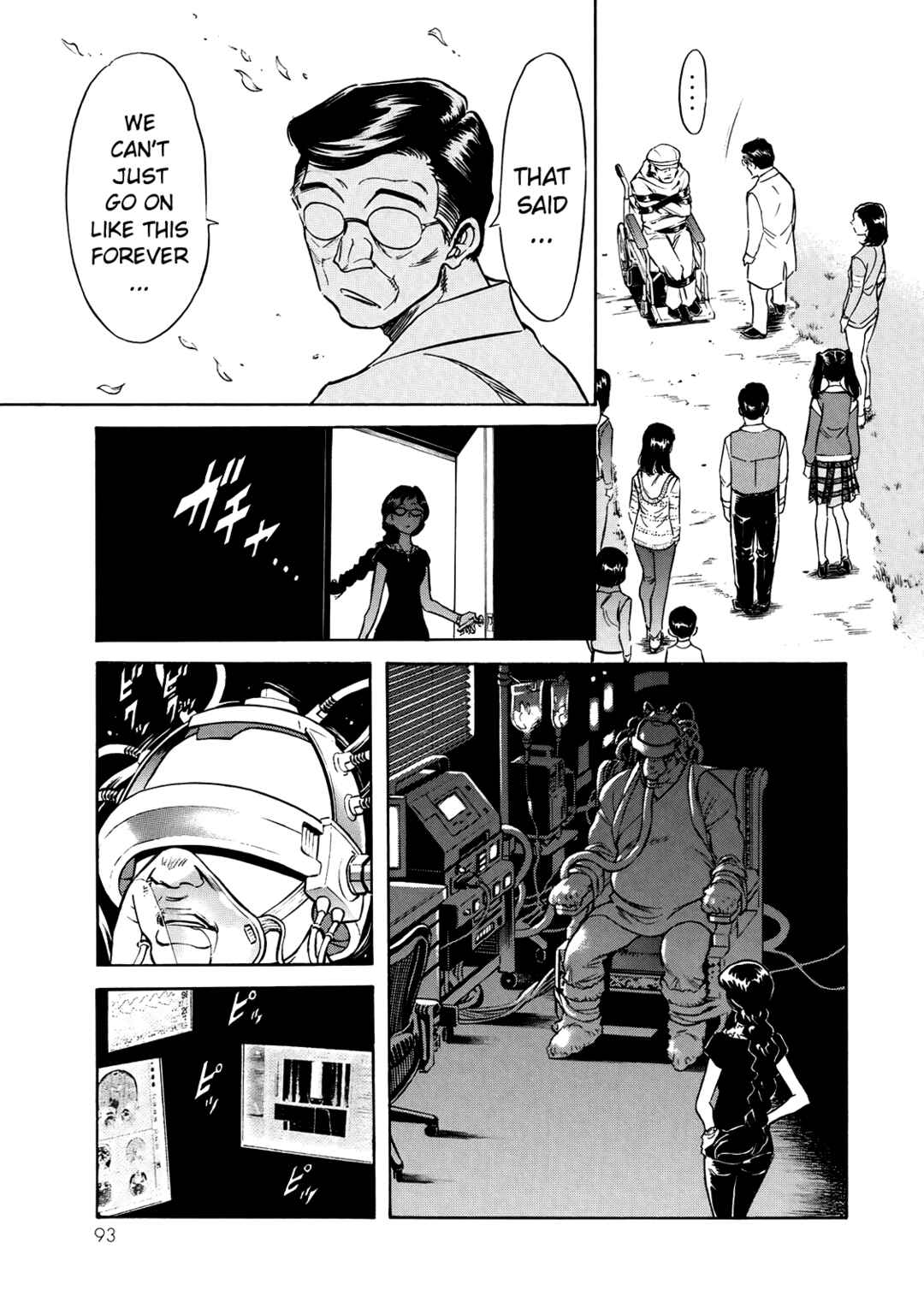 Page 13 Chapter 30 Shin Kamen Rider Spirits