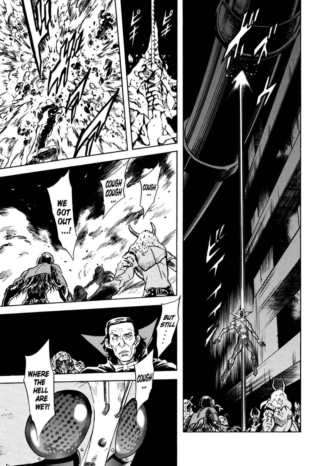 Page 34 Chapter 30 Shin Kamen Rider Spirits
