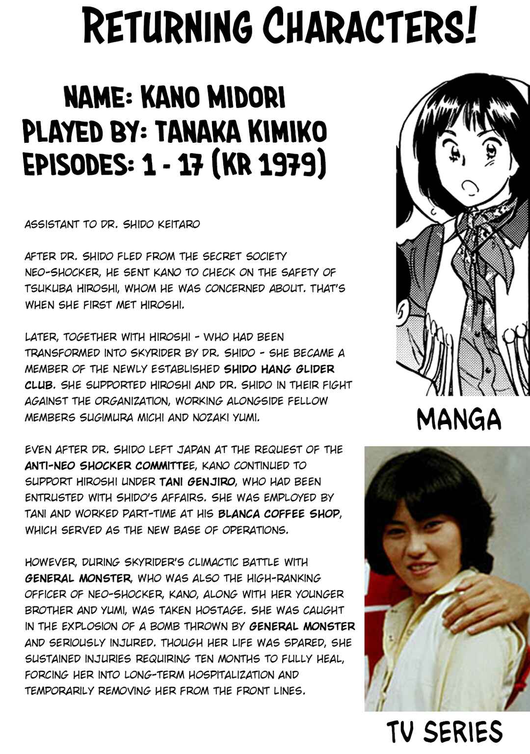 Page 37 Chapter 30 Shin Kamen Rider Spirits