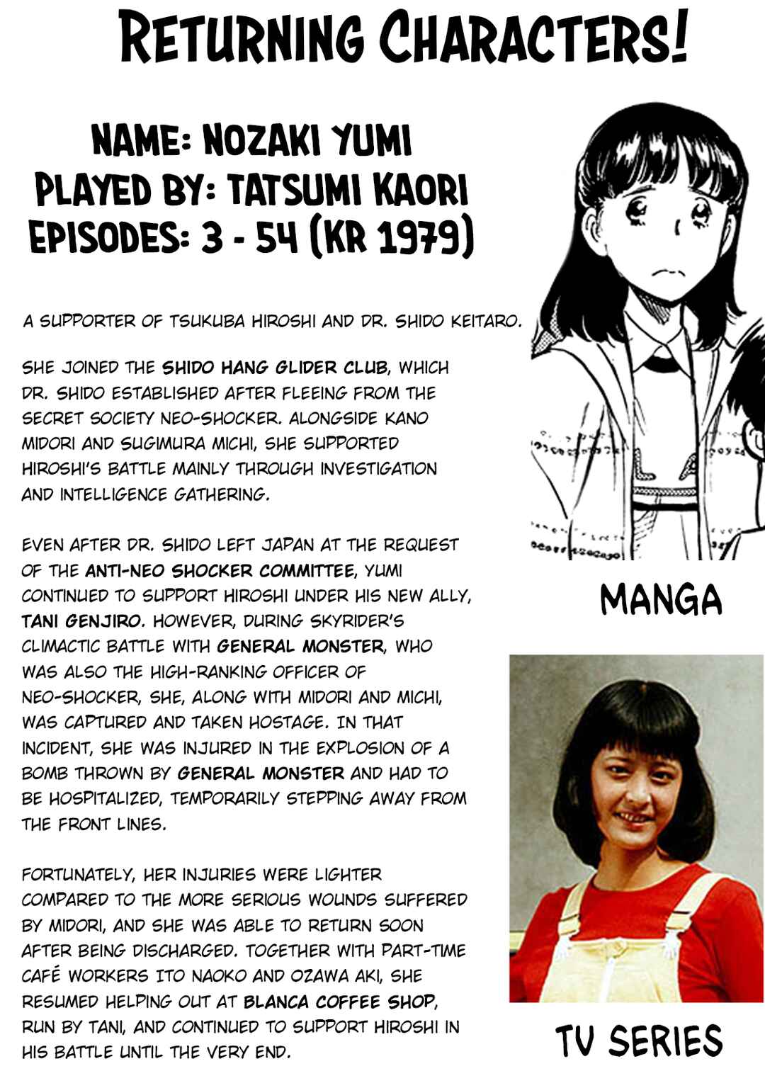 Page 39 Chapter 30 Shin Kamen Rider Spirits