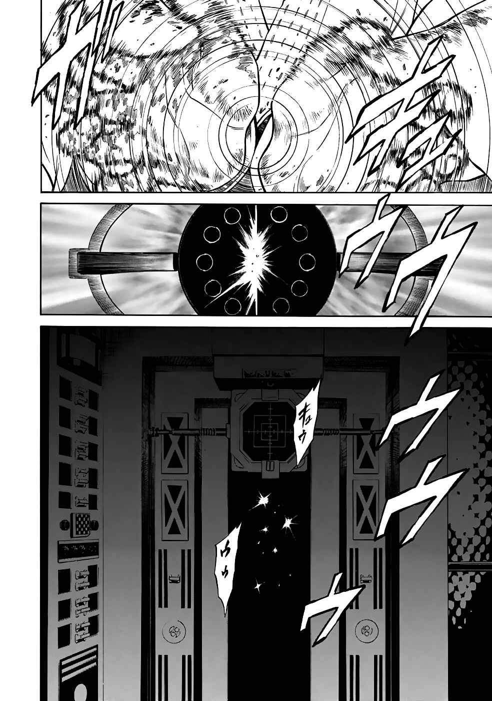 Page 15 Chapter 22 Shin Kamen Rider Spirits