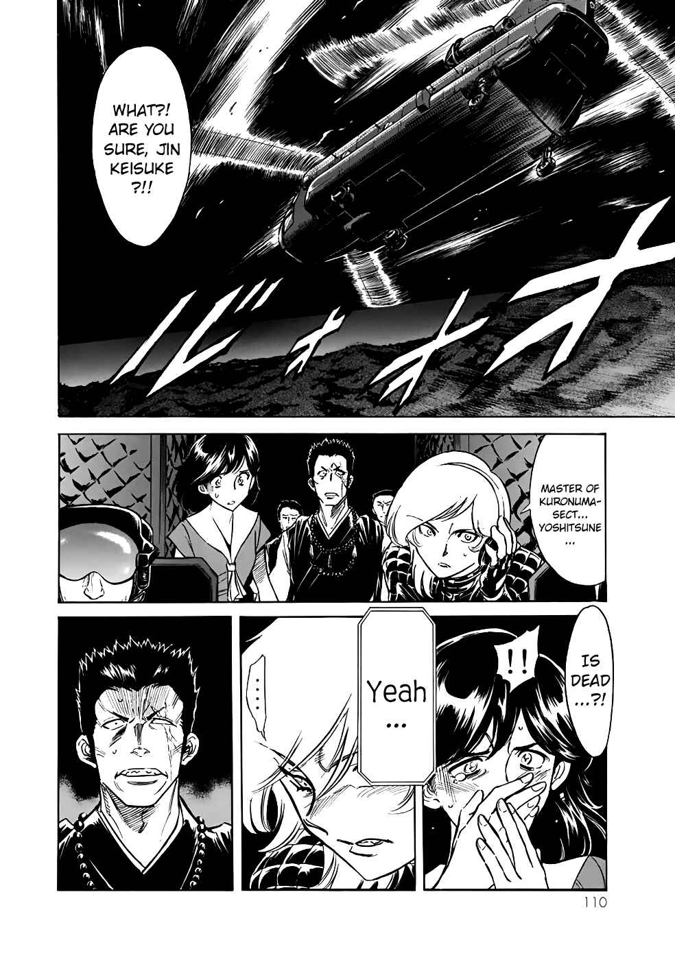 Page 2 Chapter 22 Shin Kamen Rider Spirits