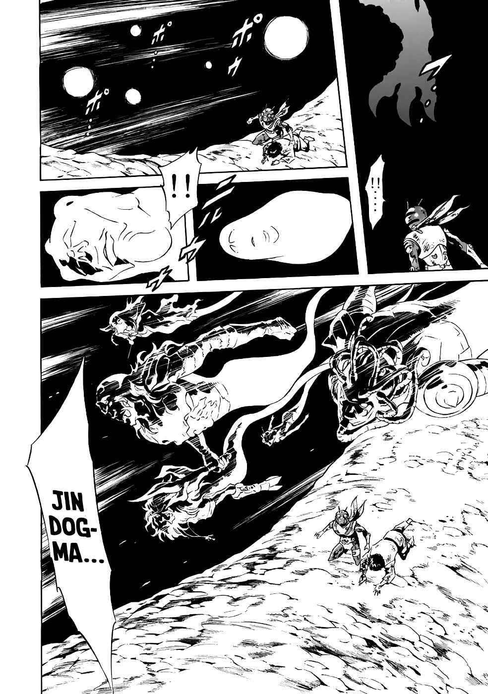 Page 33 Chapter 22 Shin Kamen Rider Spirits