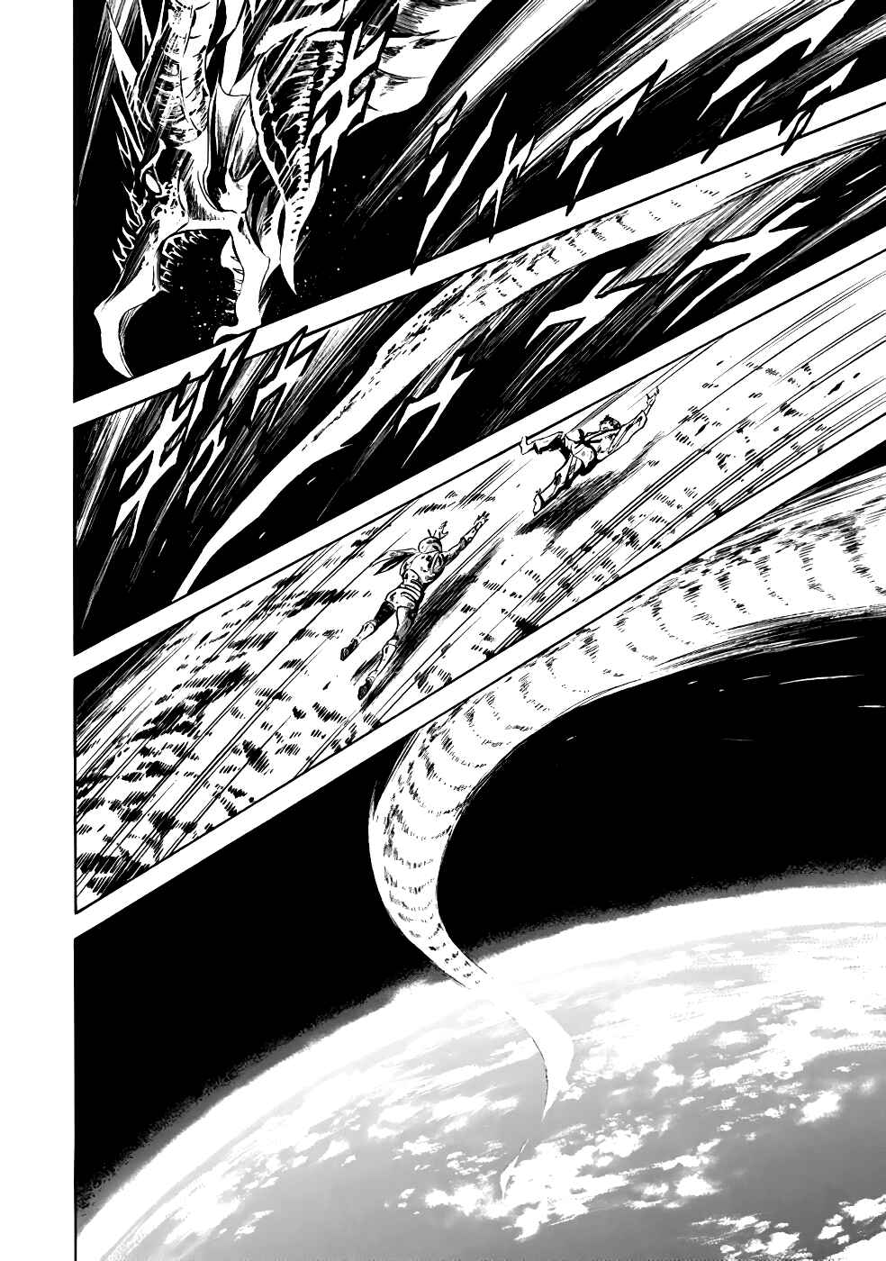 Page 35 Chapter 22 Shin Kamen Rider Spirits