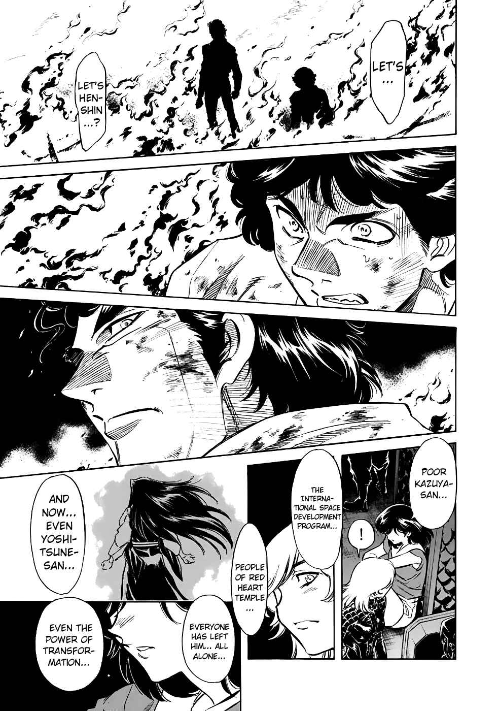 Page 7 Chapter 22 Shin Kamen Rider Spirits