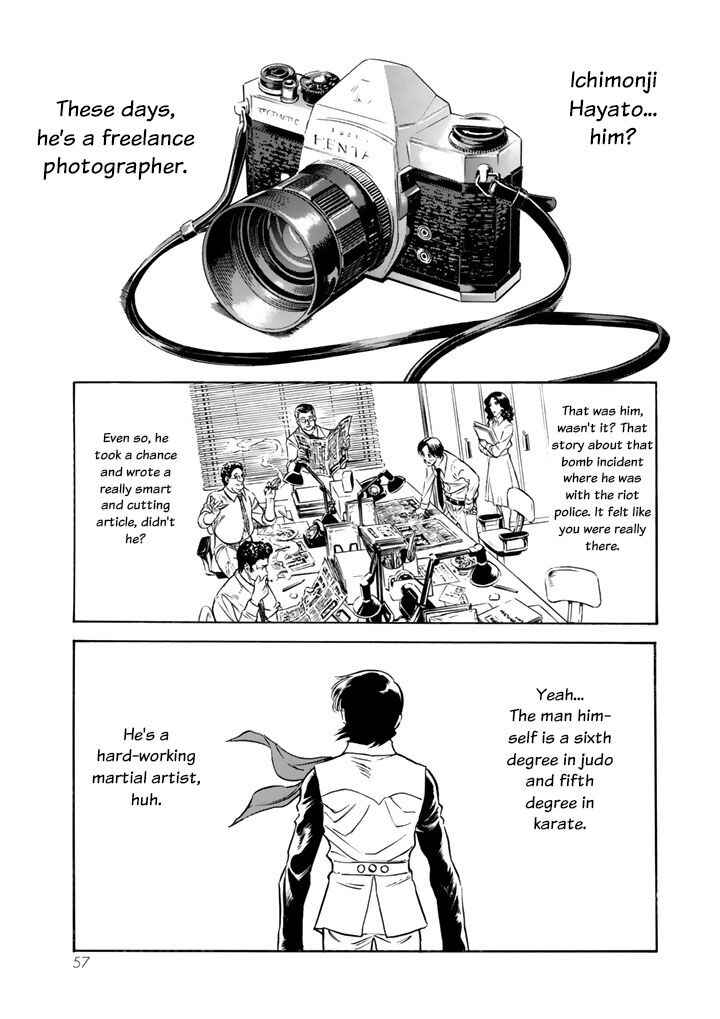 Page 1 Chapter 5 Shin Kamen Rider Spirits