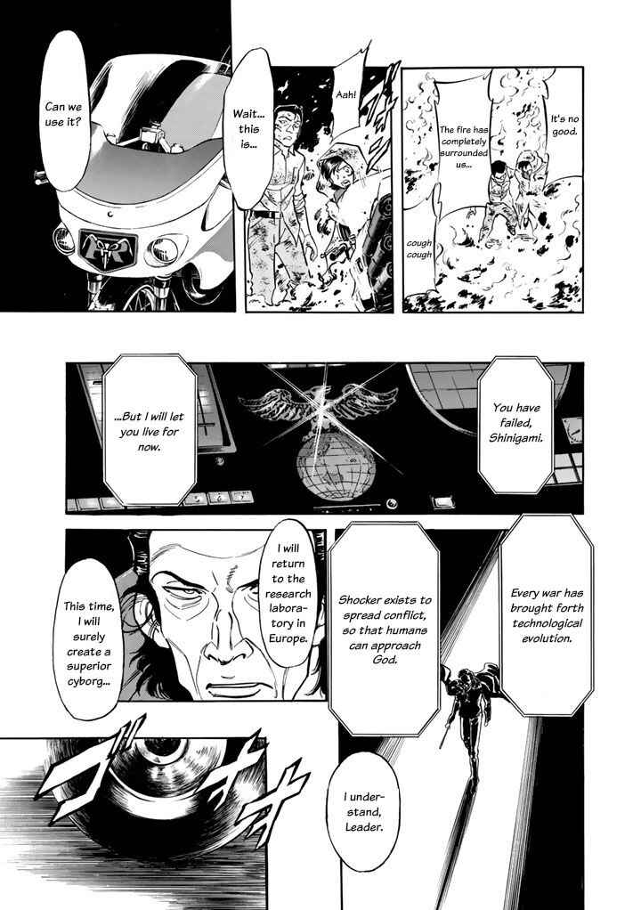 Page 15 Chapter 5 Shin Kamen Rider Spirits