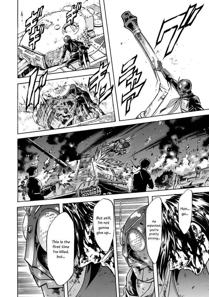 Page 18 Chapter 5 Shin Kamen Rider Spirits