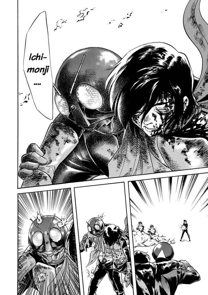 Page 20 Chapter 5 Shin Kamen Rider Spirits