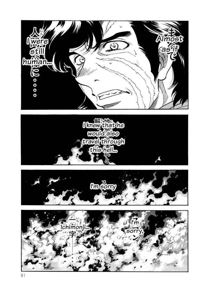 Page 23 Chapter 5 Shin Kamen Rider Spirits