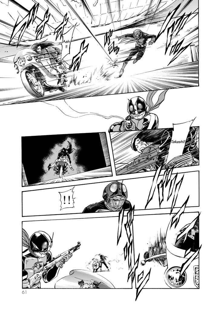 Page 5 Chapter 5 Shin Kamen Rider Spirits